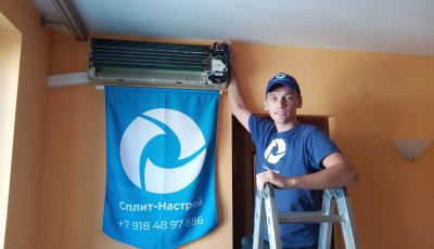 Обслуживание кондиционеров для отелей в Грозном