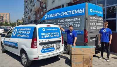 Монтаж кондиционеров (сплит-систем)