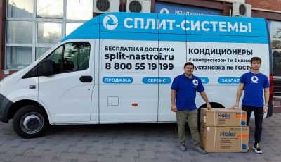 Монтаж кондиционеров (сплит-систем)
