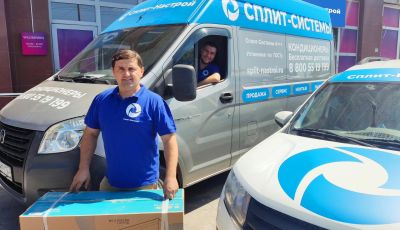 Установка Сплит-системы Кондиционера в Грозном
