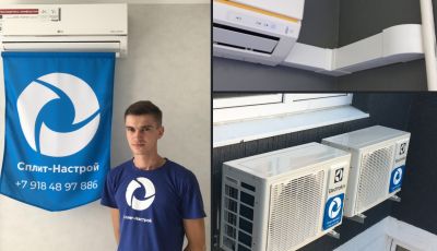 Установка Сплит-системы Кондиционера в Грозном